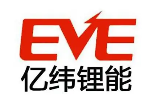 亿纬锂能